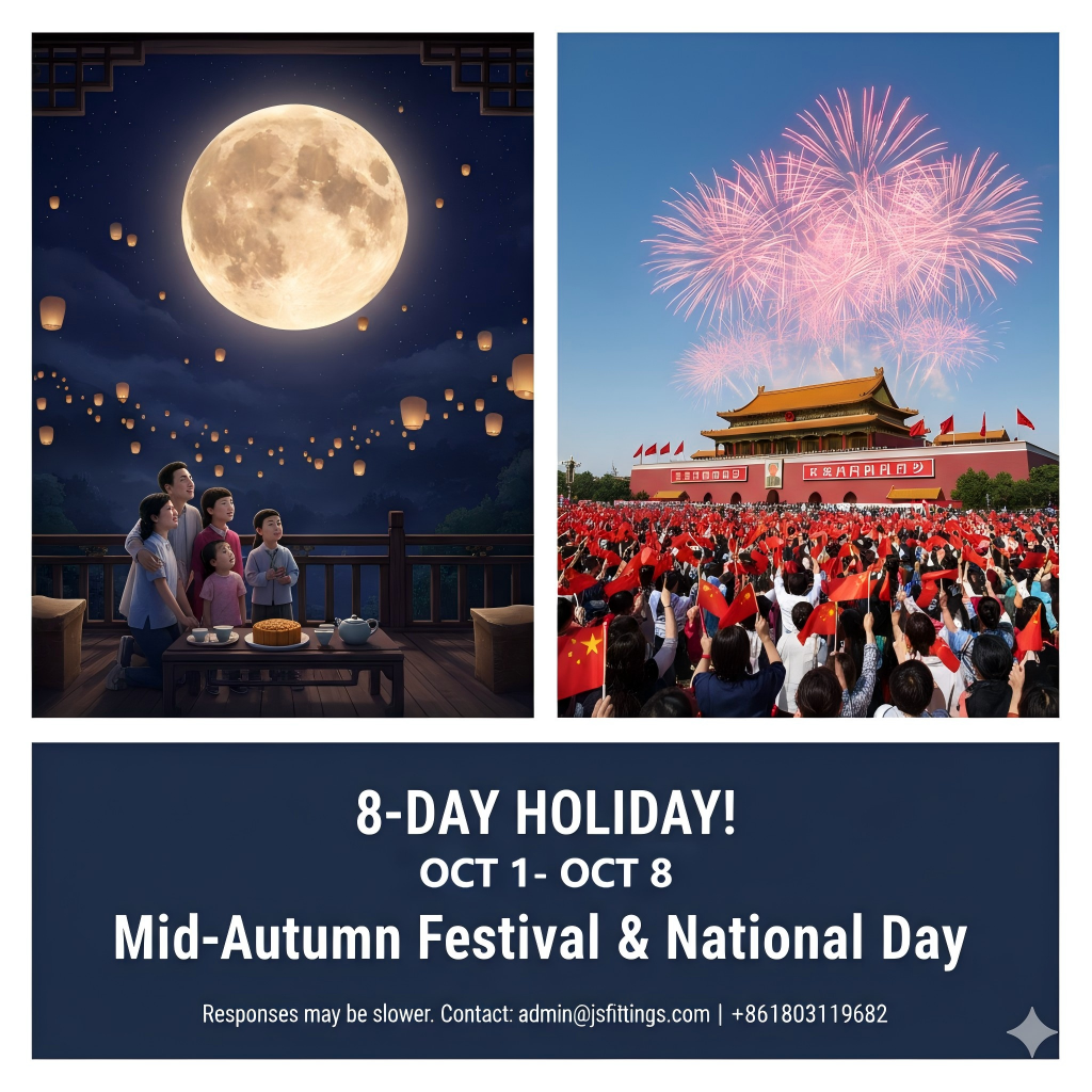 2025年中秋节、国庆节放假通知