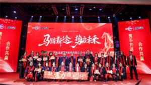 HEBEI JINSHENG 2025 Year Gala