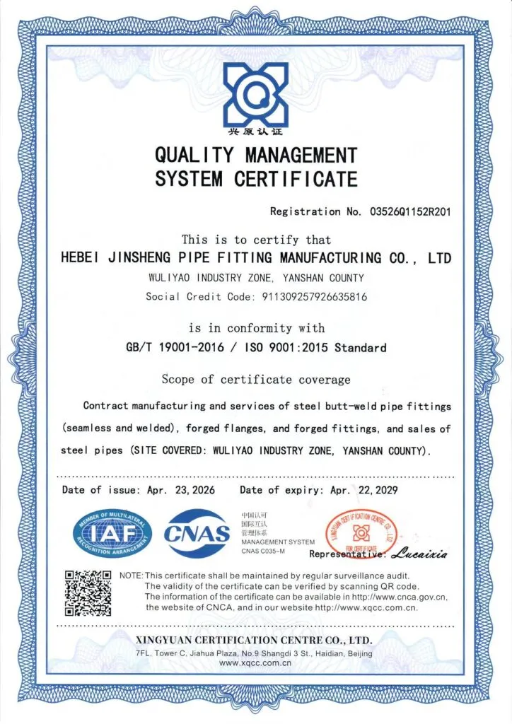 ISO9001